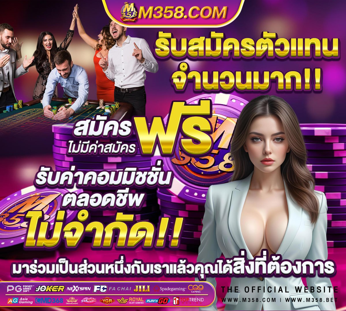 dafabet เครดิตฟรี